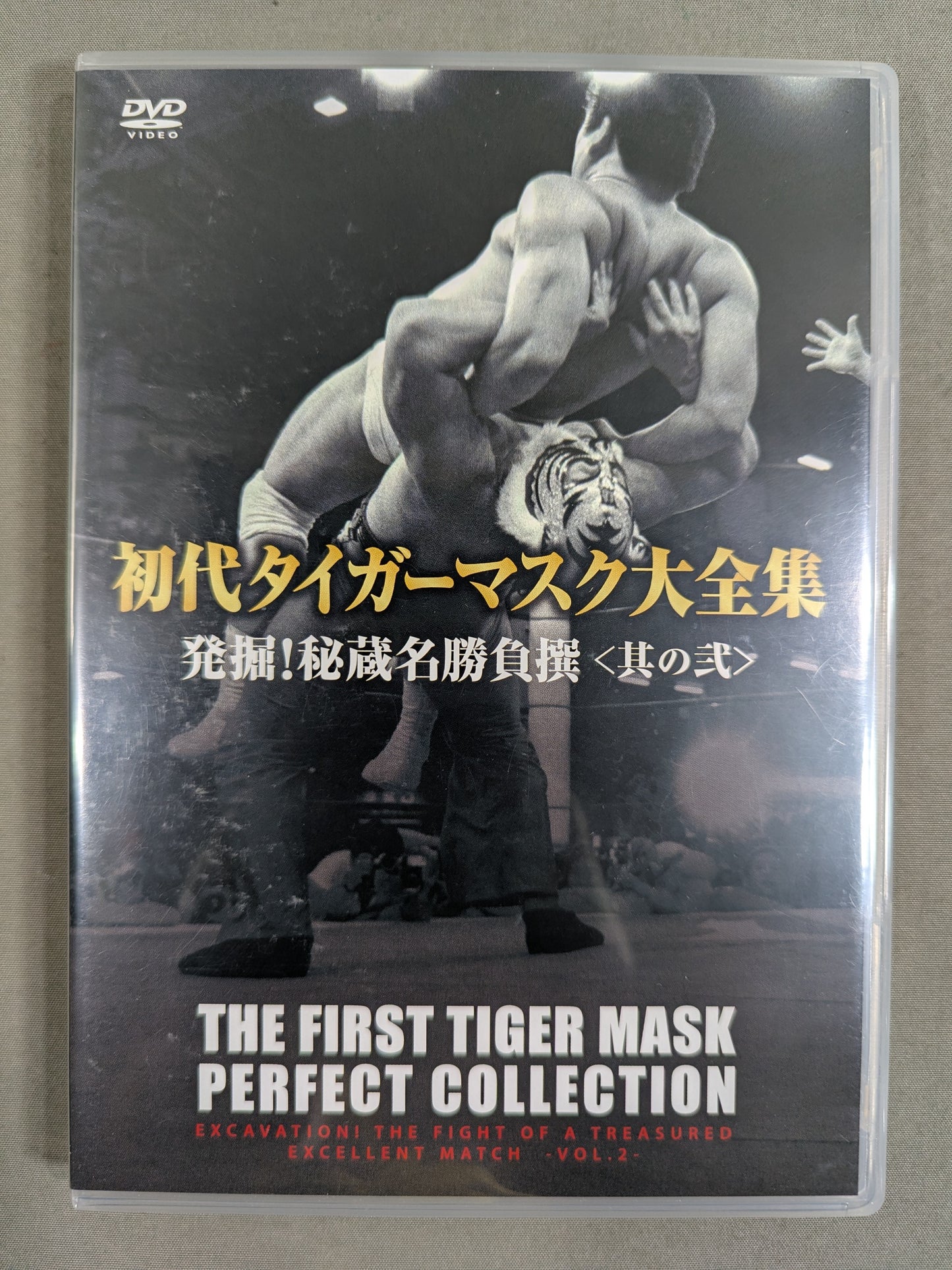 初代タイガーマスク大全集 ～奇跡の四次元プロレス1981-1983～ ★完全保存盤 DVD-BOX★