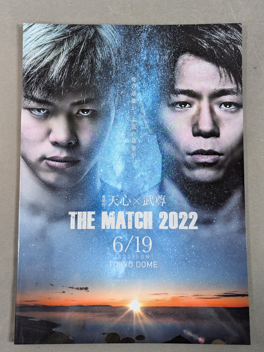 ★ Tenshin Nasukawa VS ★ Takeru THE MATCH 2022