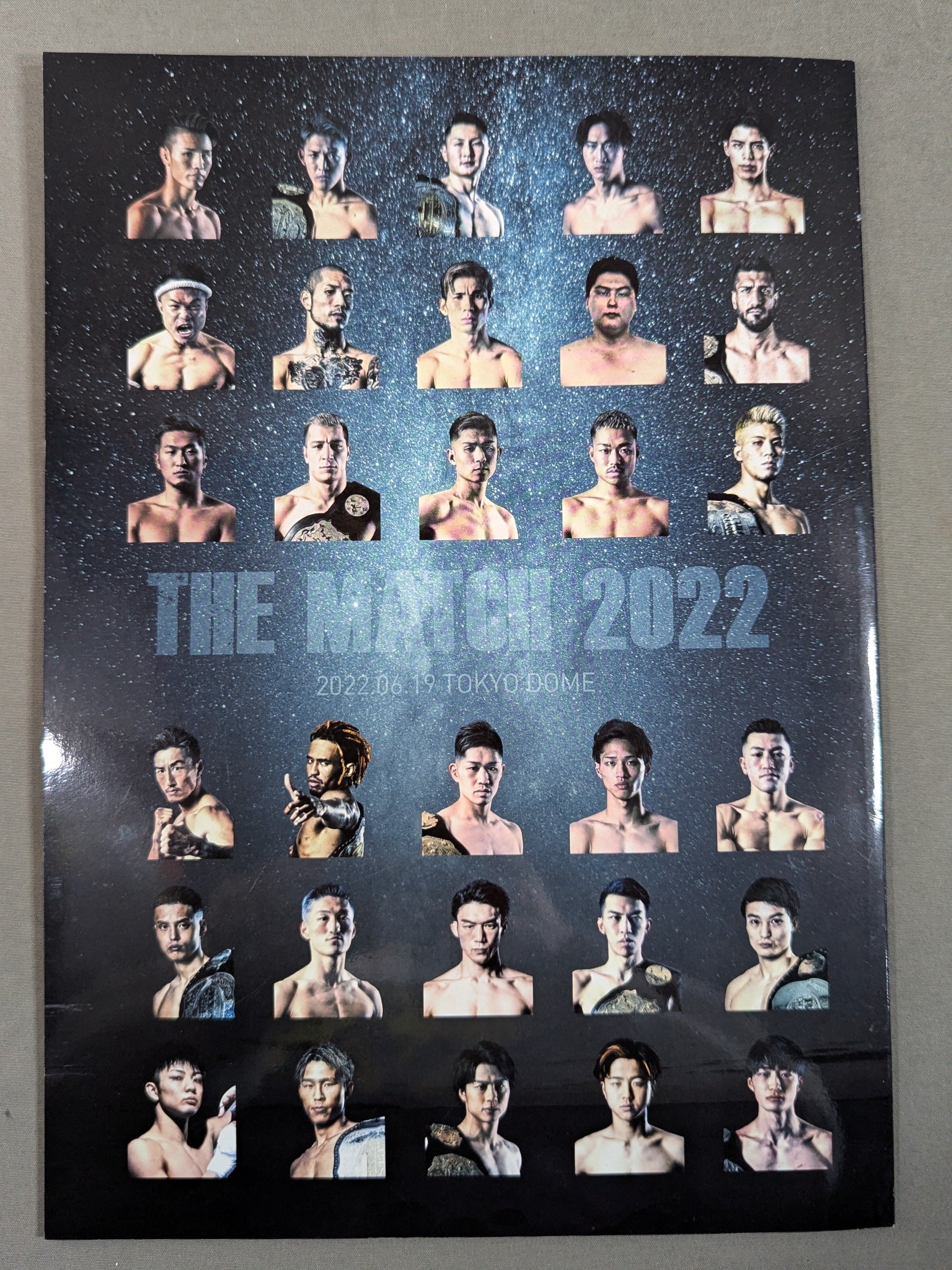☆那須川天心VS武尊☆ THE MATCH 2022 – 闘道館