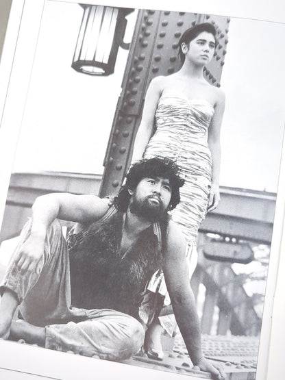 ★ Muto starring in the movie ★ Shining Woman