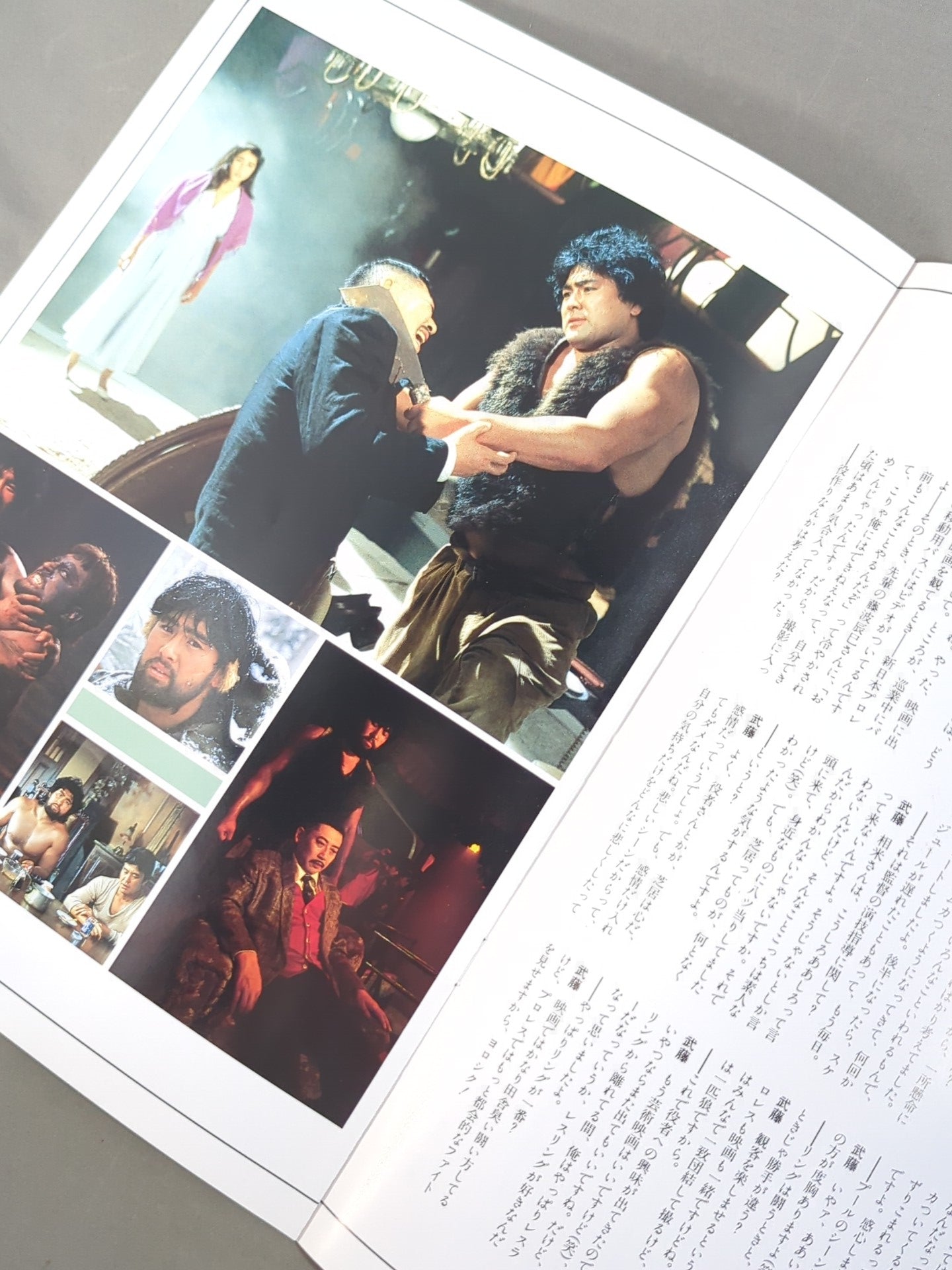 ★ Muto starring in the movie ★ Shining Woman