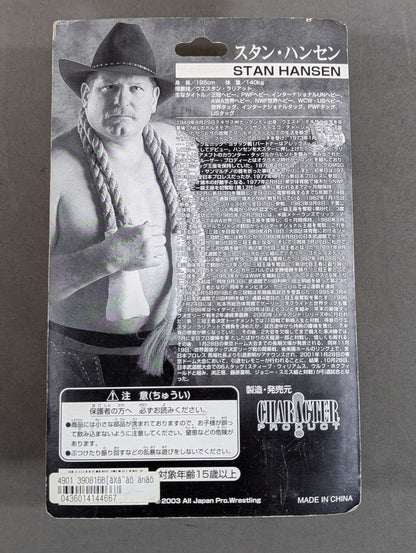 Stan Hansen (beige entrance costume)