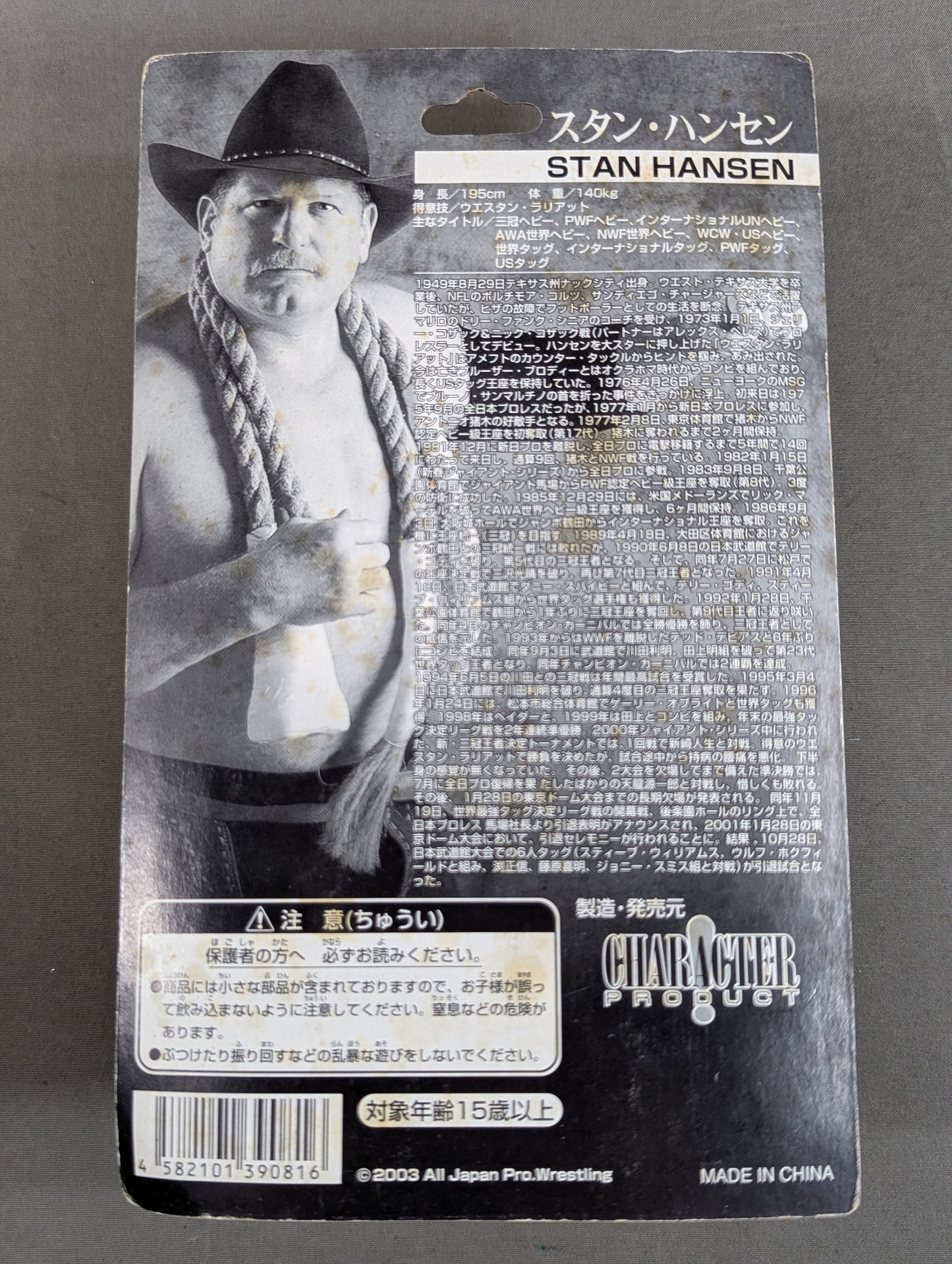 Stan Hansen (black, entrance costume)