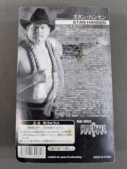 Stan Hansen (black, entrance costume)