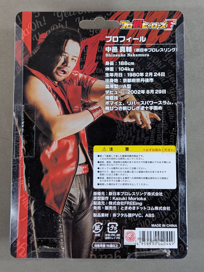Shinsuke Nakamura  (Red Costume)