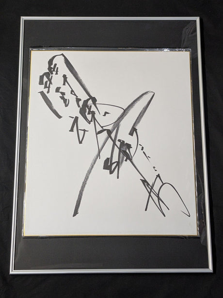 Antonio Inoki  (Fighting Spirit, Extra Large) Shikishi ( Autograph board ) )