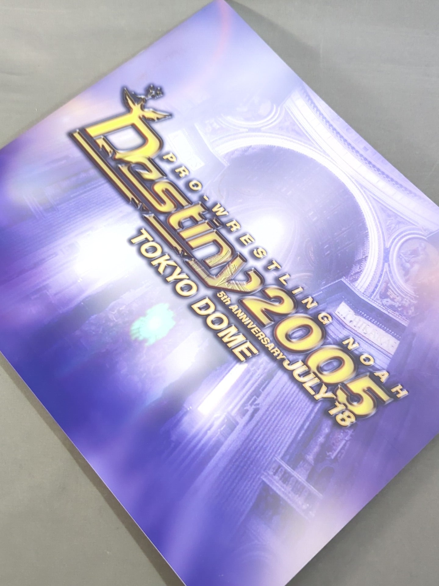 ★ Kobashi vs. Kensuke 218 Chop Battle ★ Destiny 2005