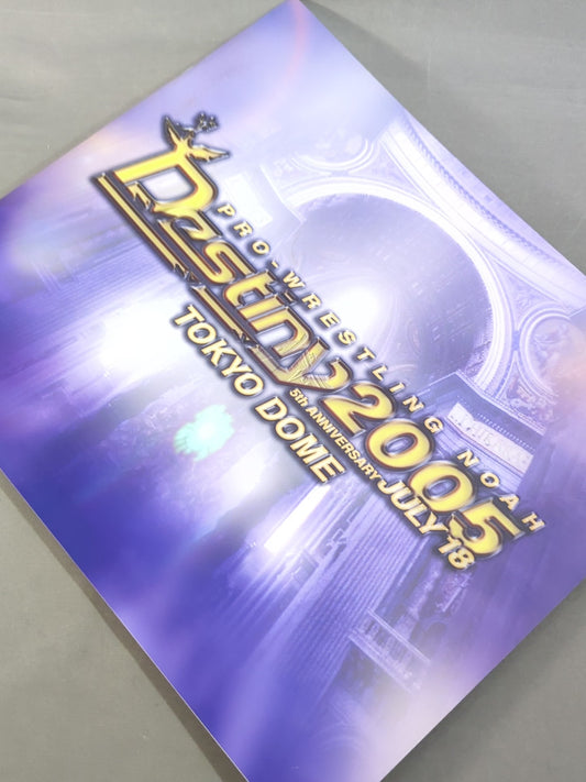 ★ Kobashi vs. Kensuke 218 Chop Battle ★ Destiny 2005