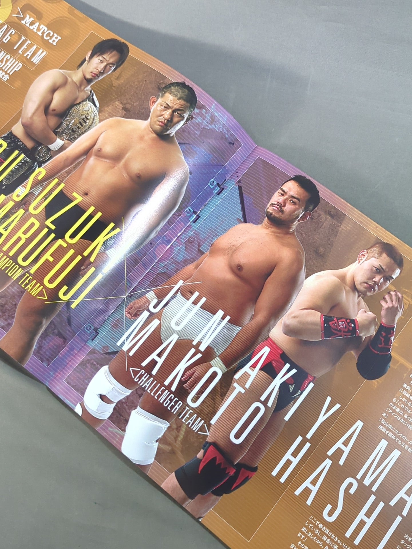 ★ Kobashi vs. Kensuke 218 Chop Battle ★ Destiny 2005