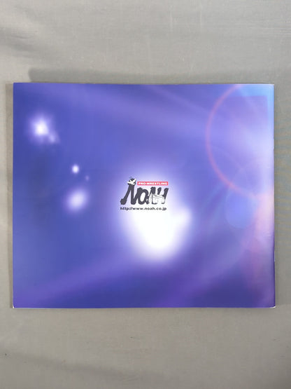 ★ Kobashi vs. Kensuke 218 Chop Battle ★ Destiny 2005