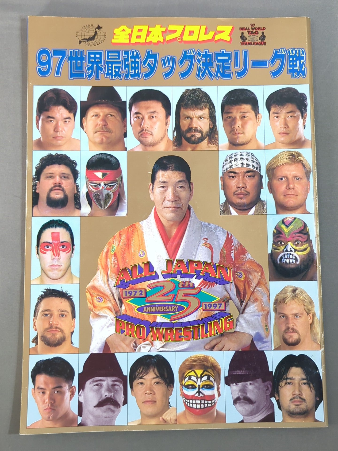 ★ ★ Championship 97 Real World Tag League