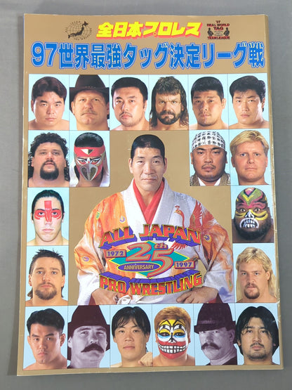 ★ ★ Championship 97 Real World Tag League