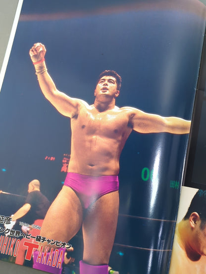 THE FIGHT OF CHAMPIONS(1993.5.6)