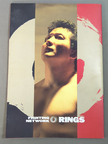 MEGA BATTLE TOURNAMENT’92 / Grand Fina