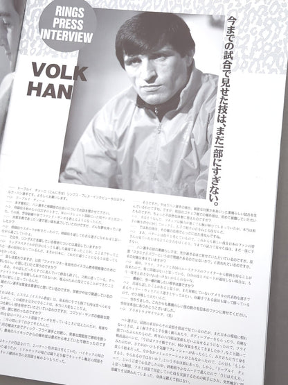 BATTLE DIMENSION'93 / Fighting, Fighting, New, Dimension, Original OSAKA#1