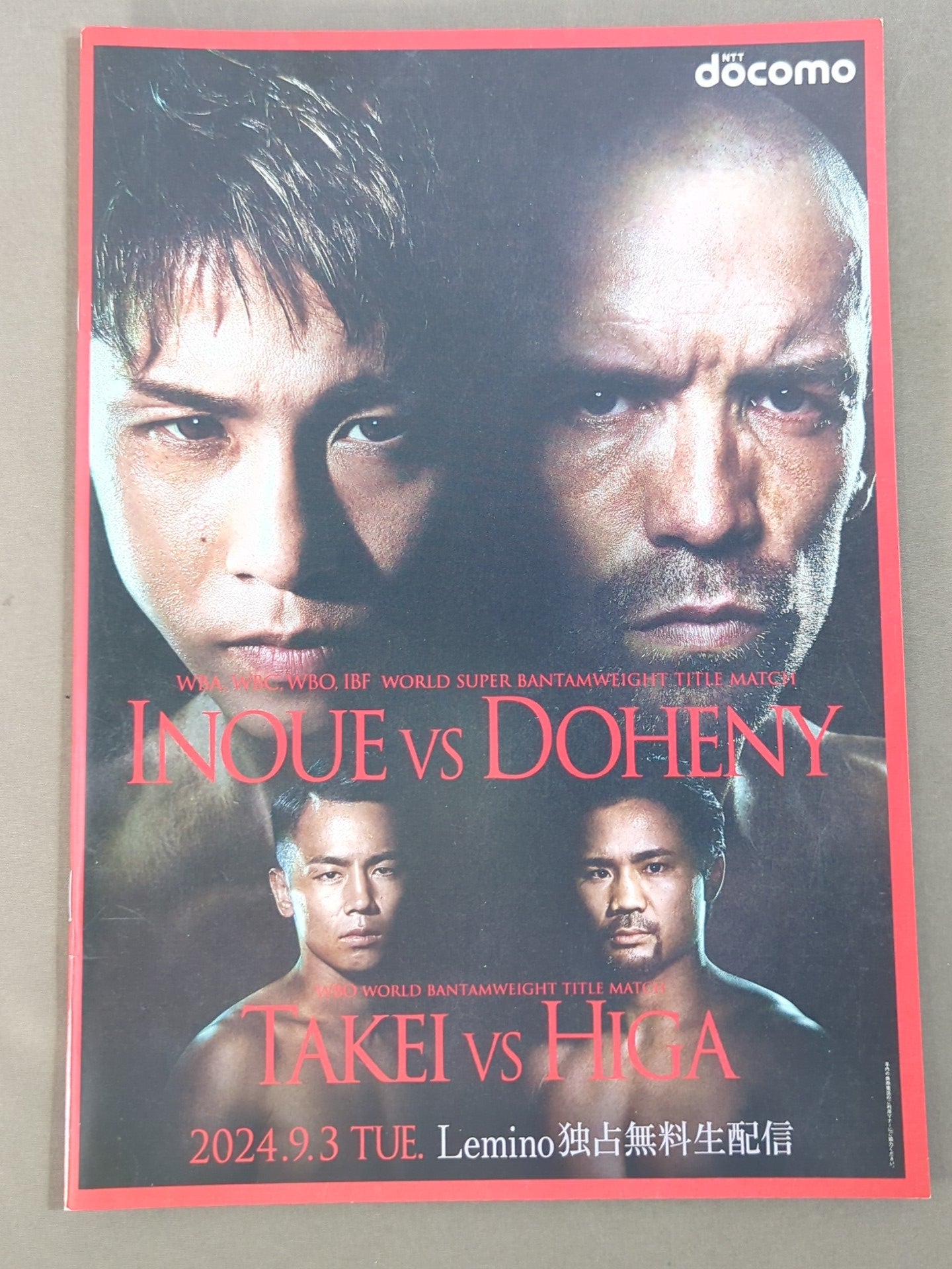 ★4 promotion unification match ★ Naoya Inoue vs. TJ Doheny