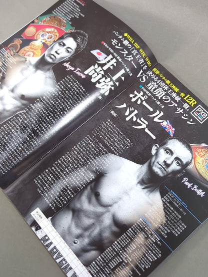 ★4 promotion unification match ★ Naoya Inoue vs. Paul Butler