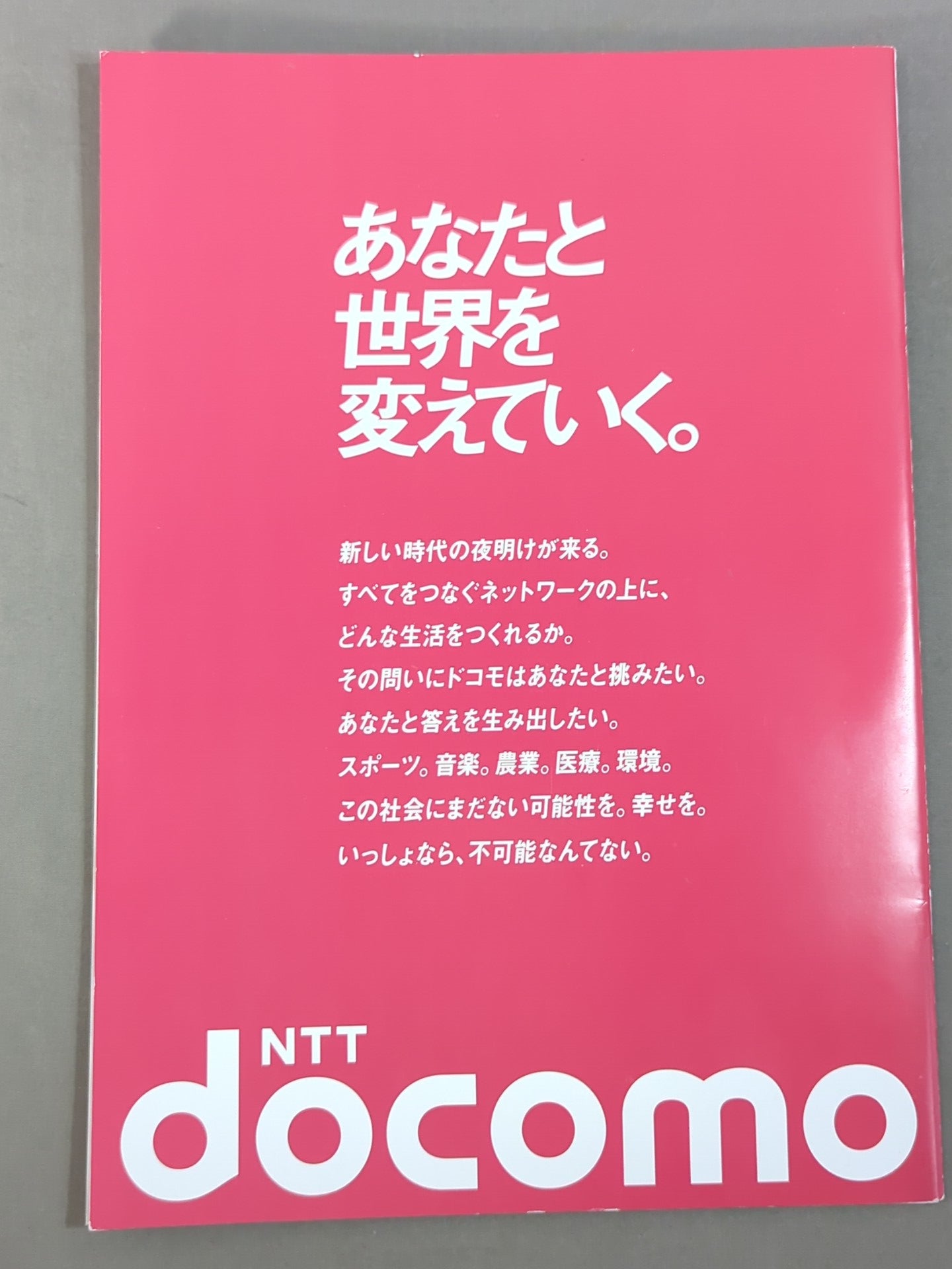 ★4 promotion unification match ★ Naoya Inoue vs. Marlon Tapales