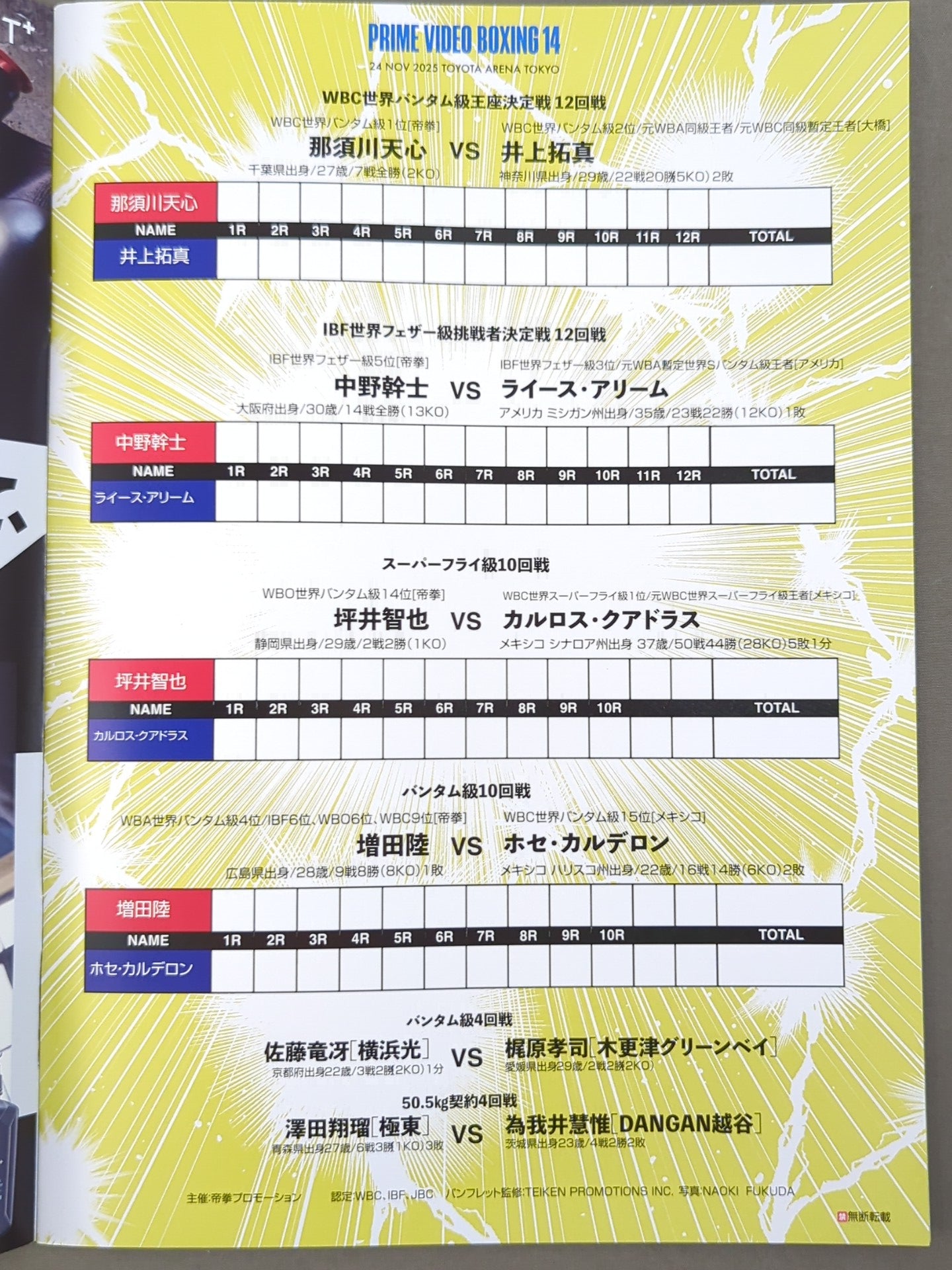 PRIME VIDEO PRESENTS LIVE BOXING.14