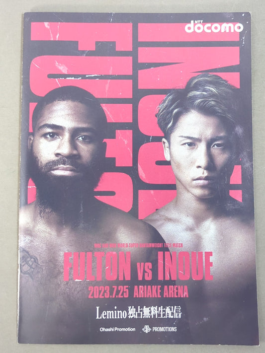 ★4 division championship ★ Stephen Fulton vs Naoya Inoue