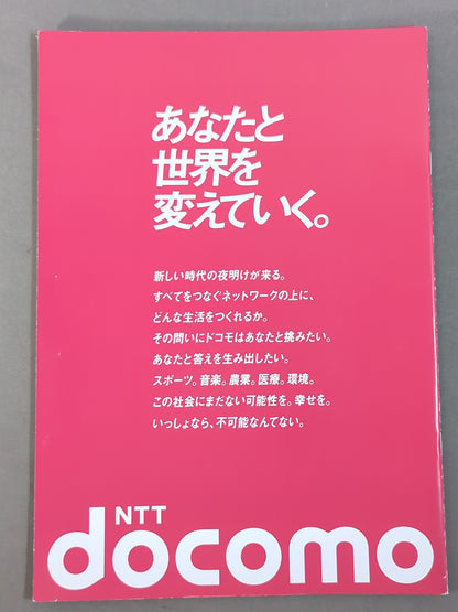 ★4 division championship ★ Stephen Fulton vs Naoya Inoue