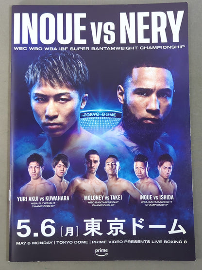 ★4 promotion unification match ★ Naoya Inoue vs Luis Neri