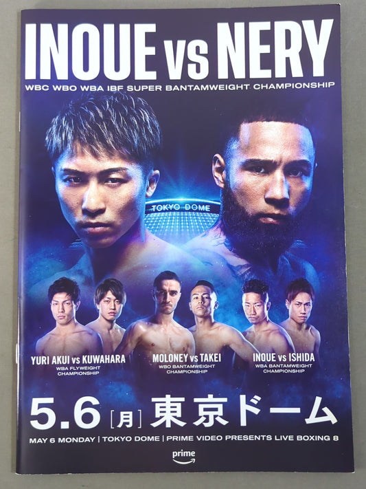 ★4 promotion unification match ★ Naoya Inoue vs Luis Neri