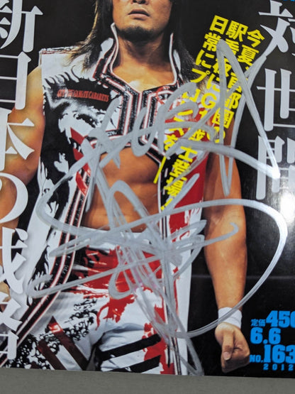 [2 fighters hand signed autograph 】Weekly Pro Wrestling 1632