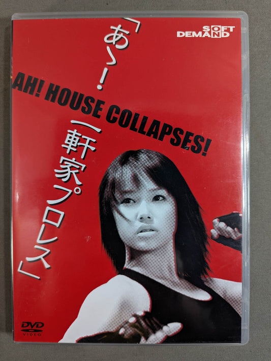 "Oh! A Pro Wrestling " AH! HOUSE COLLAPSES!