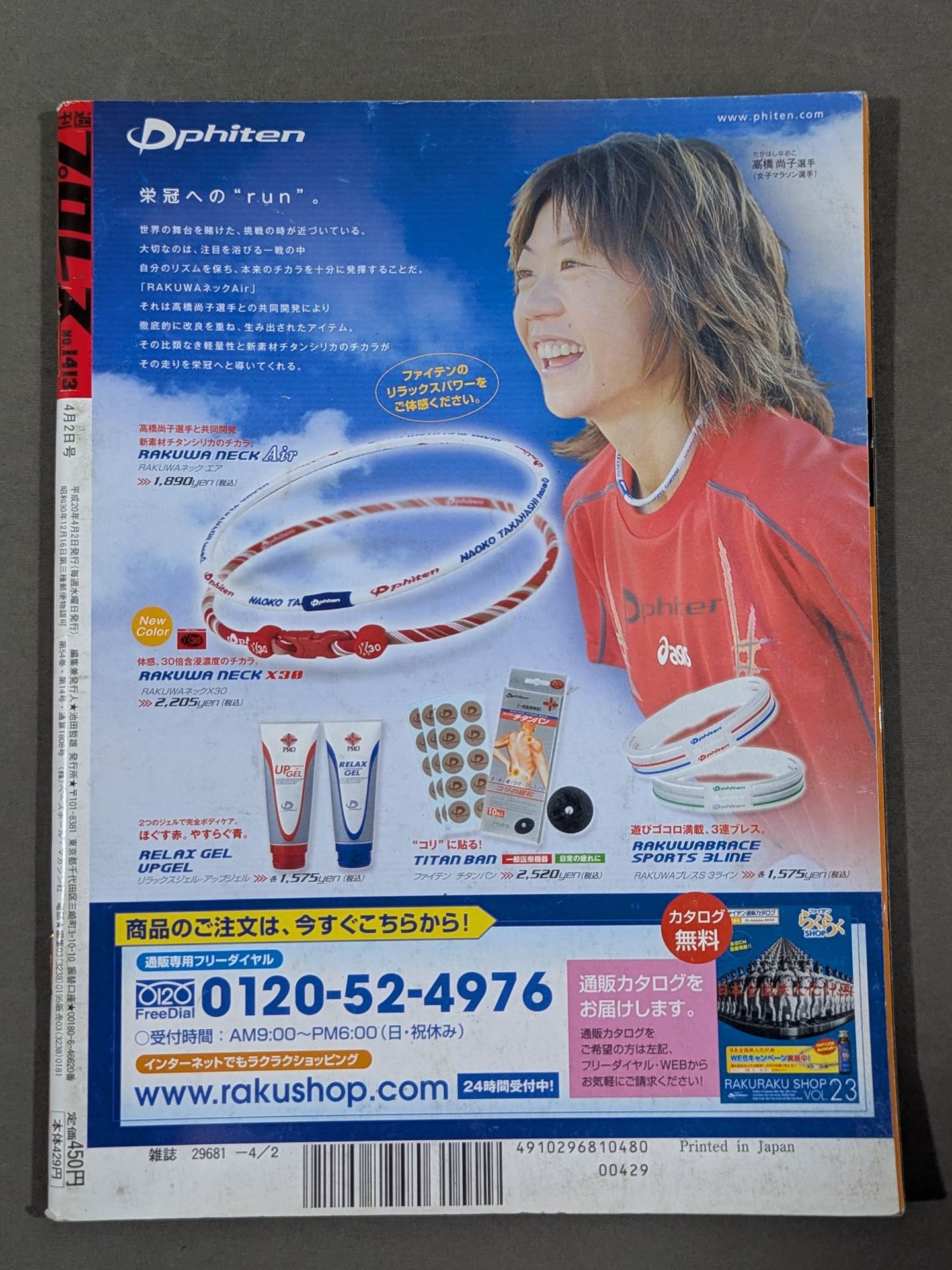 ひらがなけやき 不協和音 直筆サイン入りポスター ひらがなけやき 不協和音 直筆サイン入りポスター 直筆サイン入り