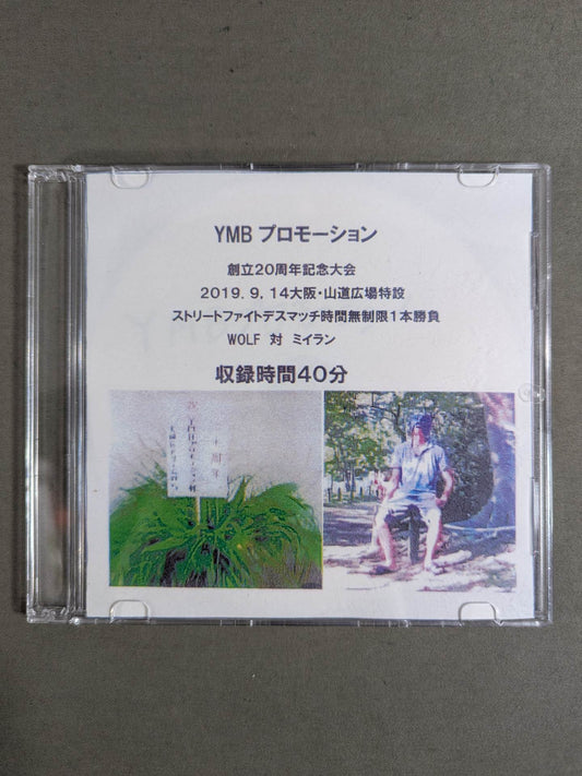 YMB ★ 20th Anniversary Conference ★