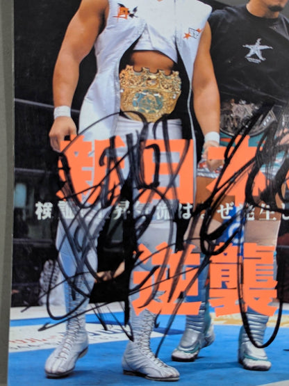 [2 fighters hand signed autograph 】Weekly Pro Wrestling 1340