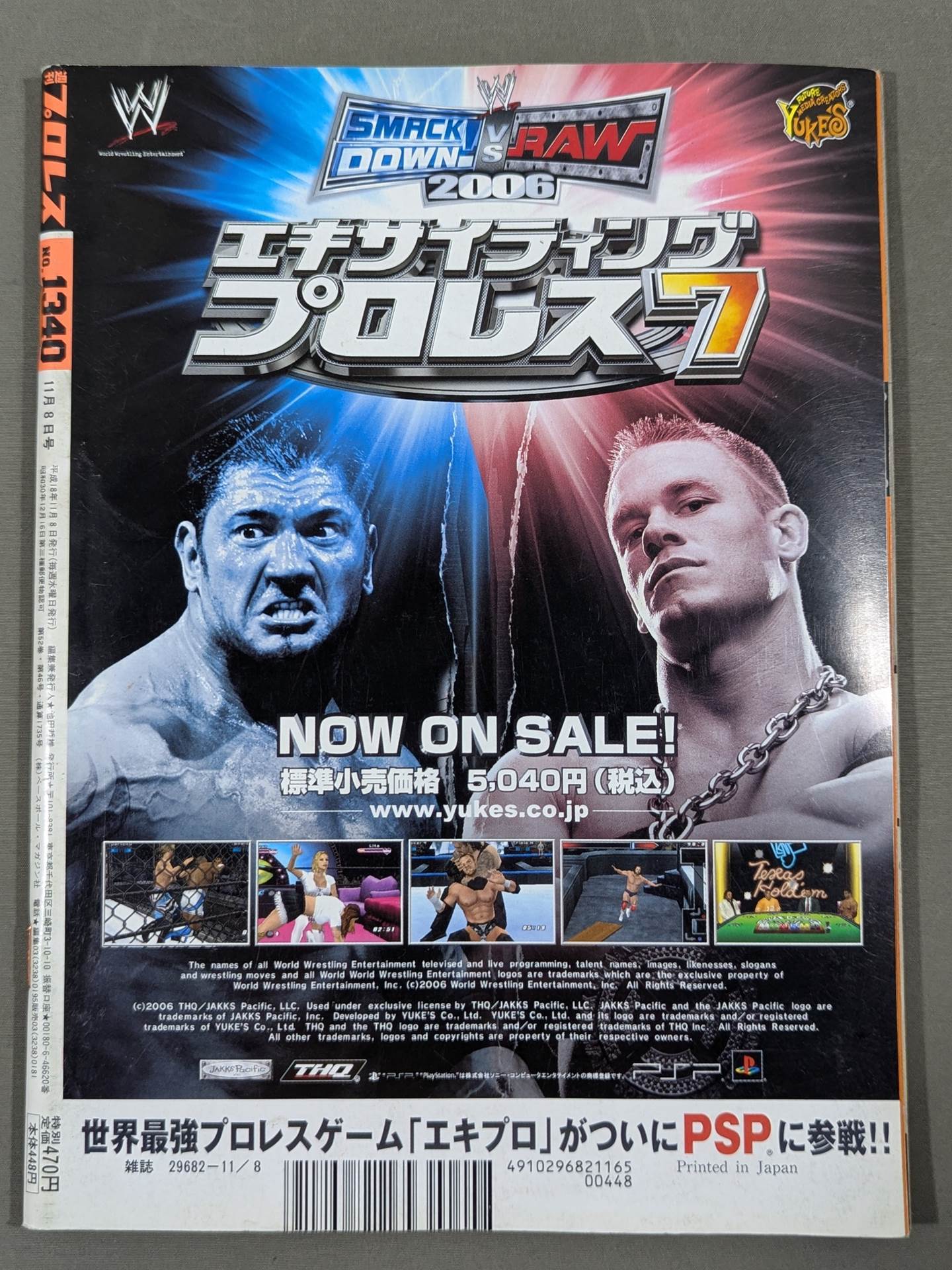 [2 fighters hand signed autograph 】Weekly Pro Wrestling 1340