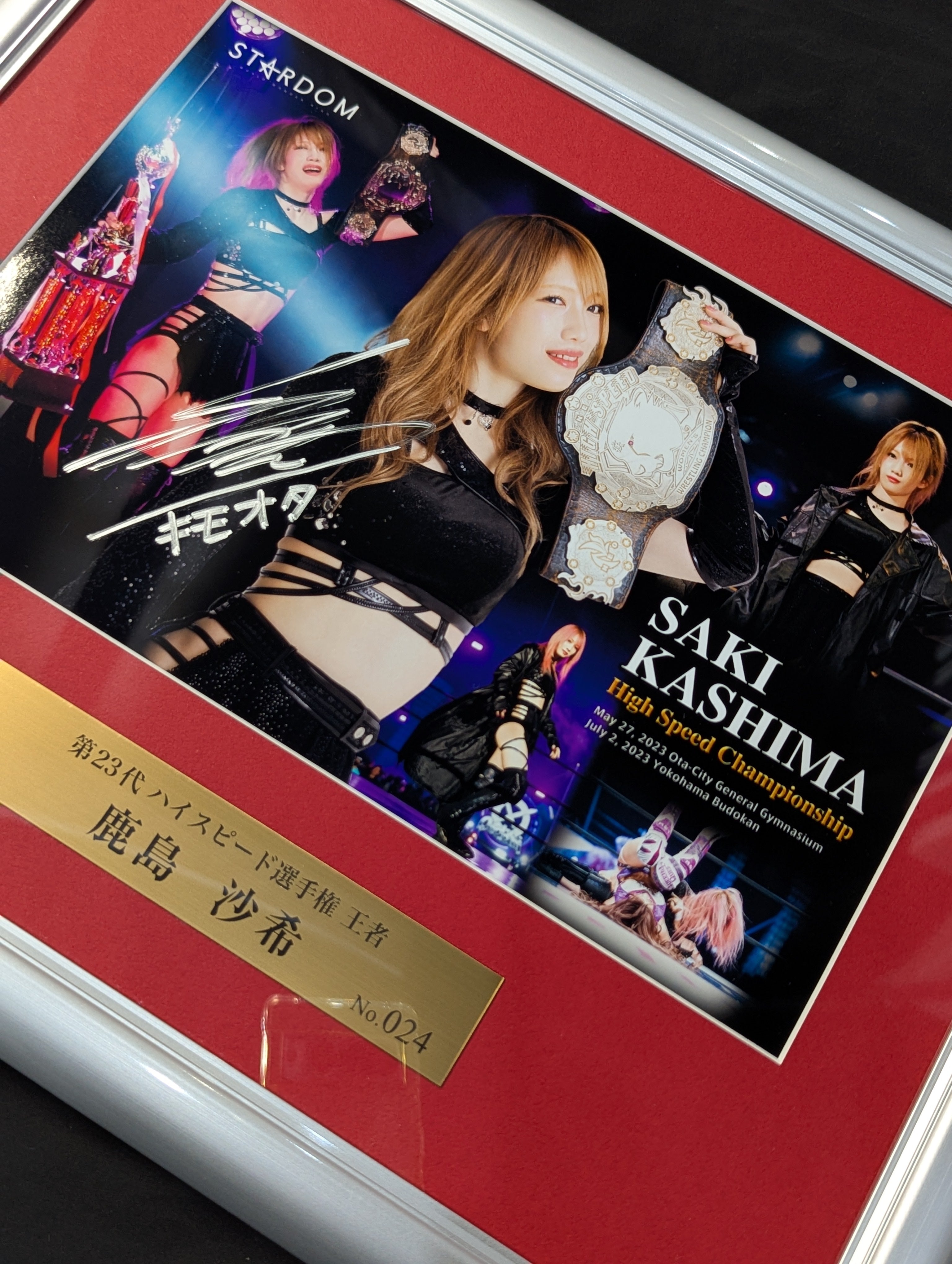 スターダム　鹿島沙希　直筆サイン入り記念フォトフレーム 第23代ハイスピード 鹿島沙希 第23代 ハイスピード王者 直筆サイン入り 記念フォトフレーム