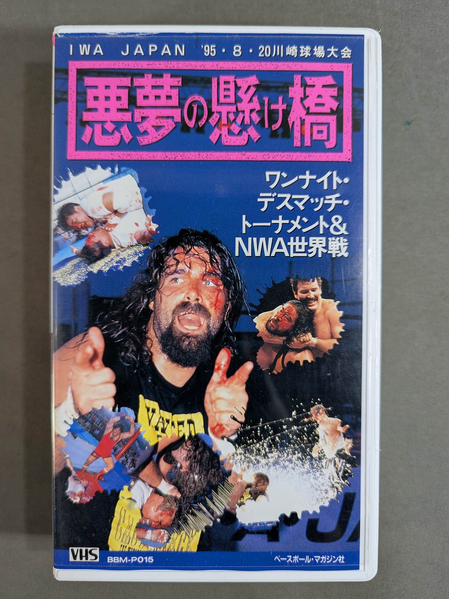 Nightmare Bridge ★ One Night Deathmatch Tournament & NWA World Battle ★