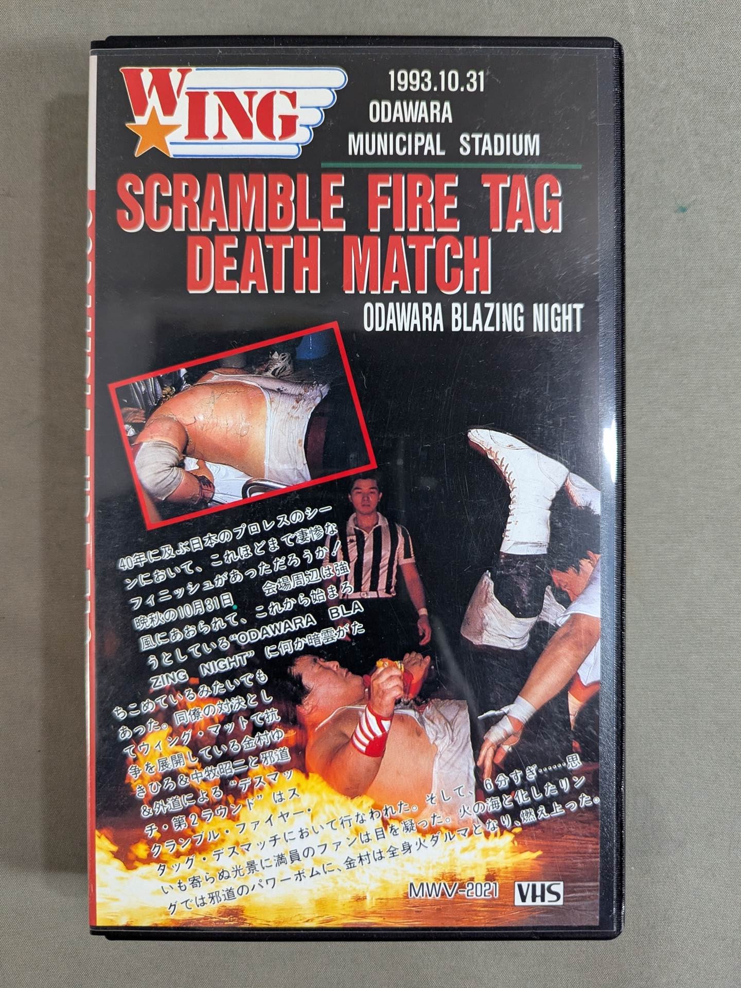 SCRAMBLE FIRE TAG DEATH MATCH ★ODAWARA BLAZING NIGHT★