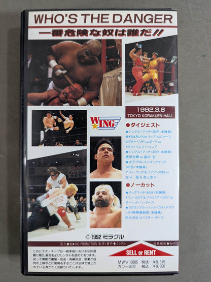 WHO'S THE DANGER ★ ★