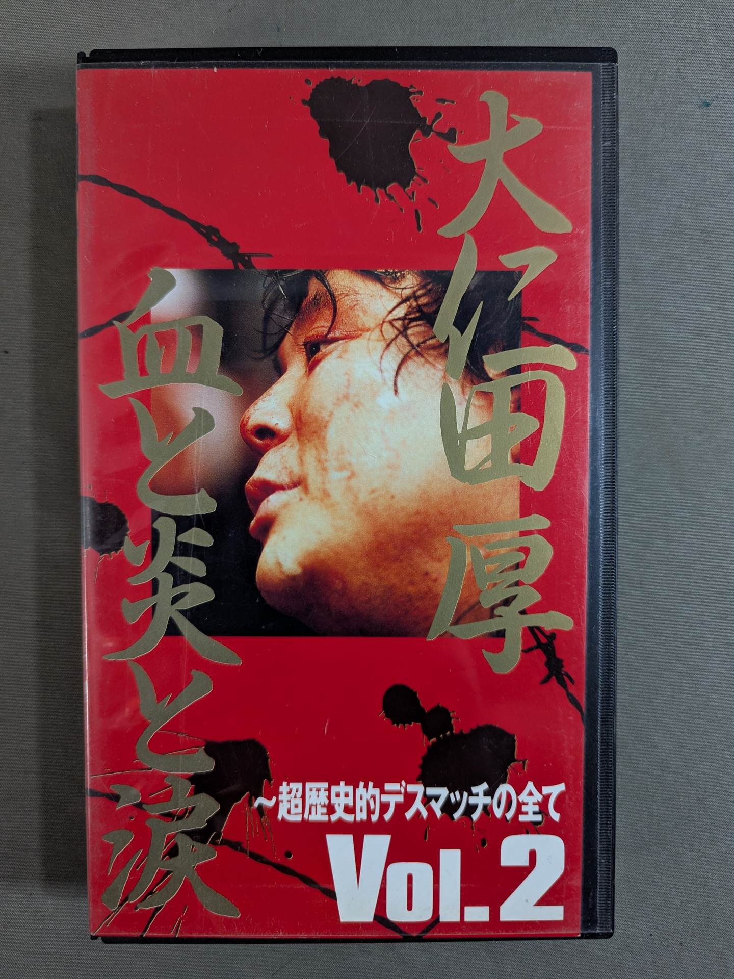 Atsushi Onita  Blood, Fire and Tears ~All About Super Historical Deathmatch~ Vol.2