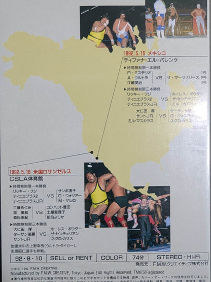 U.S.A. & MEXICO of F.M.W. ★ Pro Wrestling World's First Overseas Expansion! ★