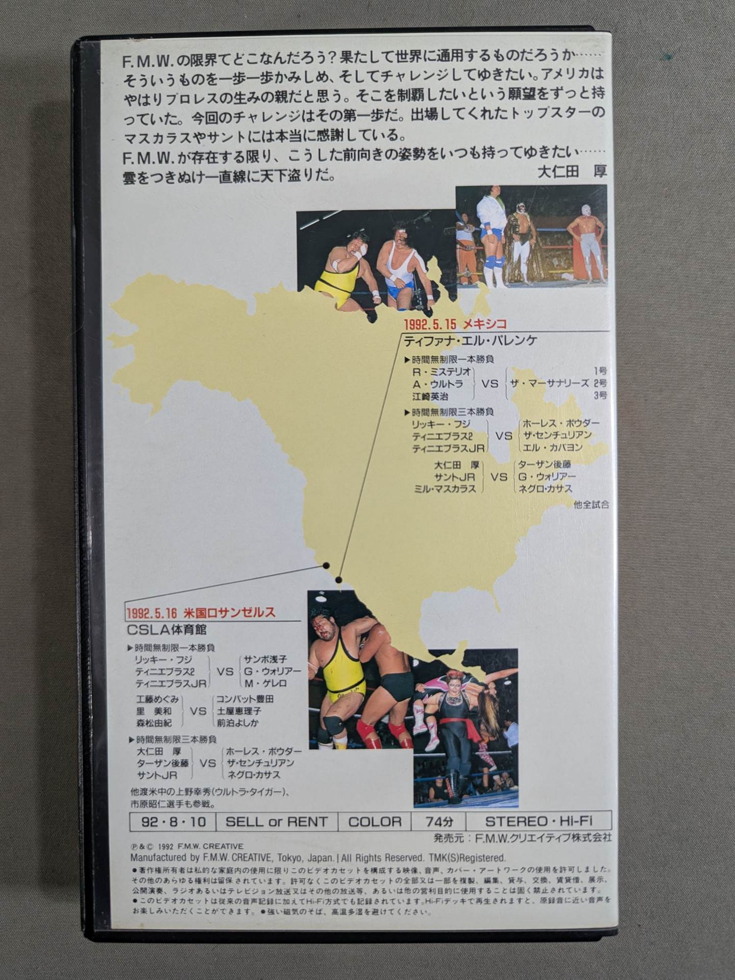 U.S.A. & MEXICO of F.M.W. ★ Pro Wrestling World's First Overseas Expansion! ★