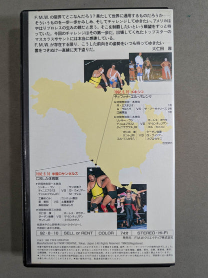 U.S.A. & MEXICO of F.M.W. ★ Pro Wrestling World's First Overseas Expansion! ★