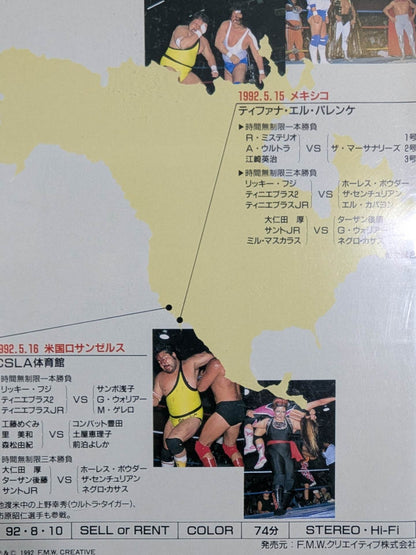 U.S.A. & MEXICO of F.M.W. ★ Pro Wrestling World's First Overseas Expansion! ★