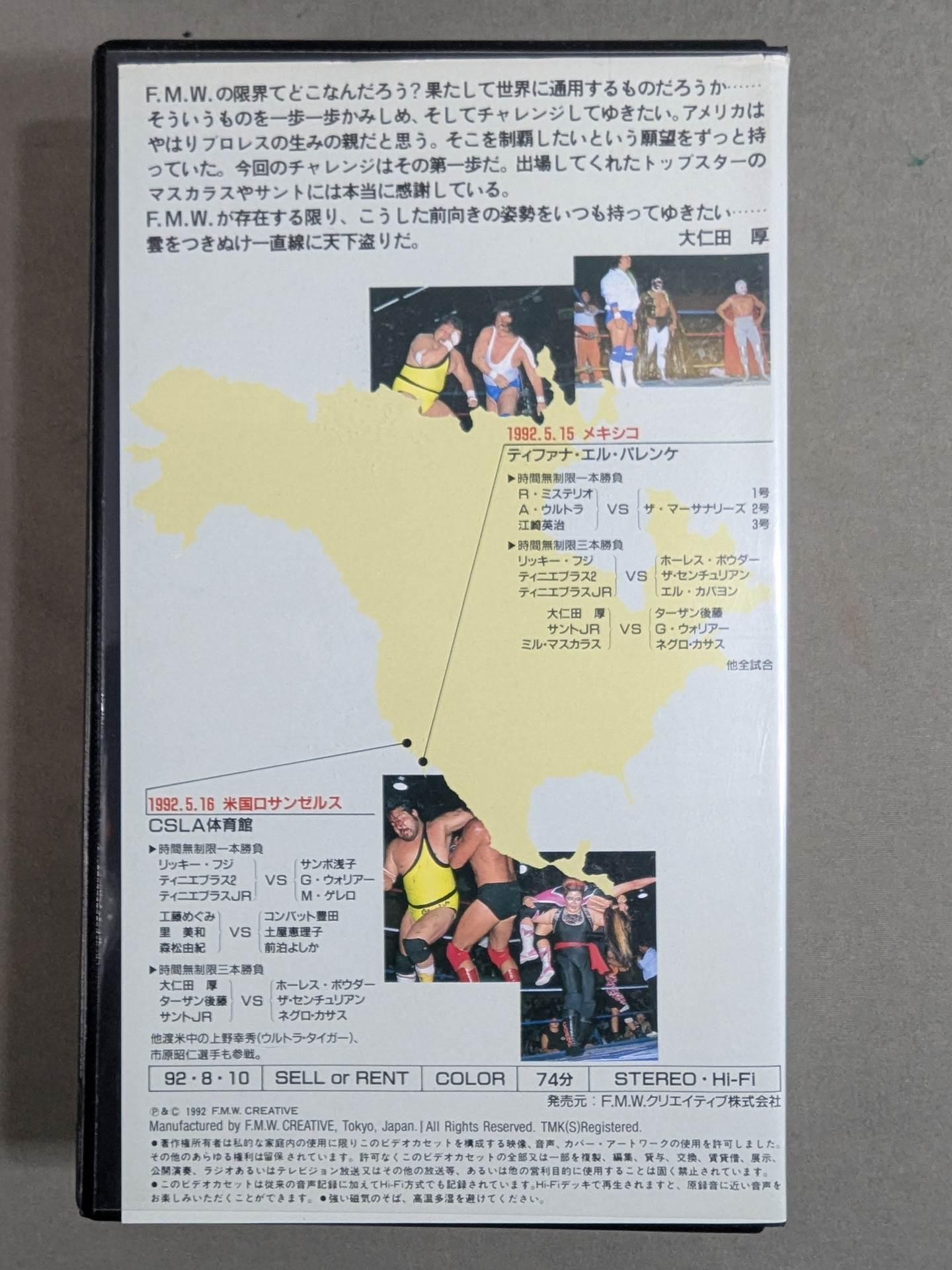 U.S.A. & MEXICO of F.M.W. ★ Pro Wrestling World's First Overseas Expansion! ★