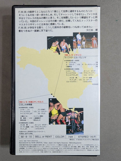 U.S.A. & MEXICO of F.M.W. ★ Pro Wrestling World's First Overseas Expansion! ★