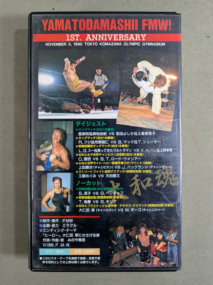 ★FMW's 1st Anniversary Box ★ Office YAMATODAMASHII FMW!! 1st. ANNIVERSARY