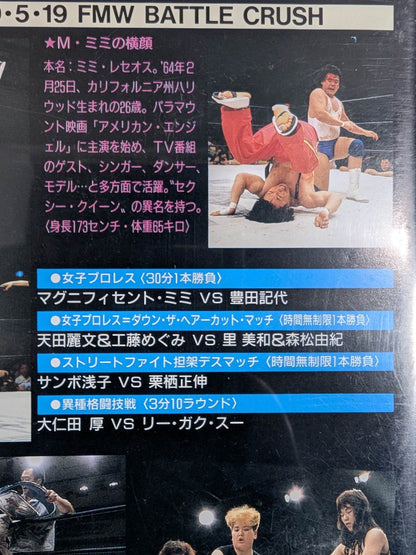 FMW Battle Clash (Smash) ★ Atsushi Onita vs Lee Gaku Su★