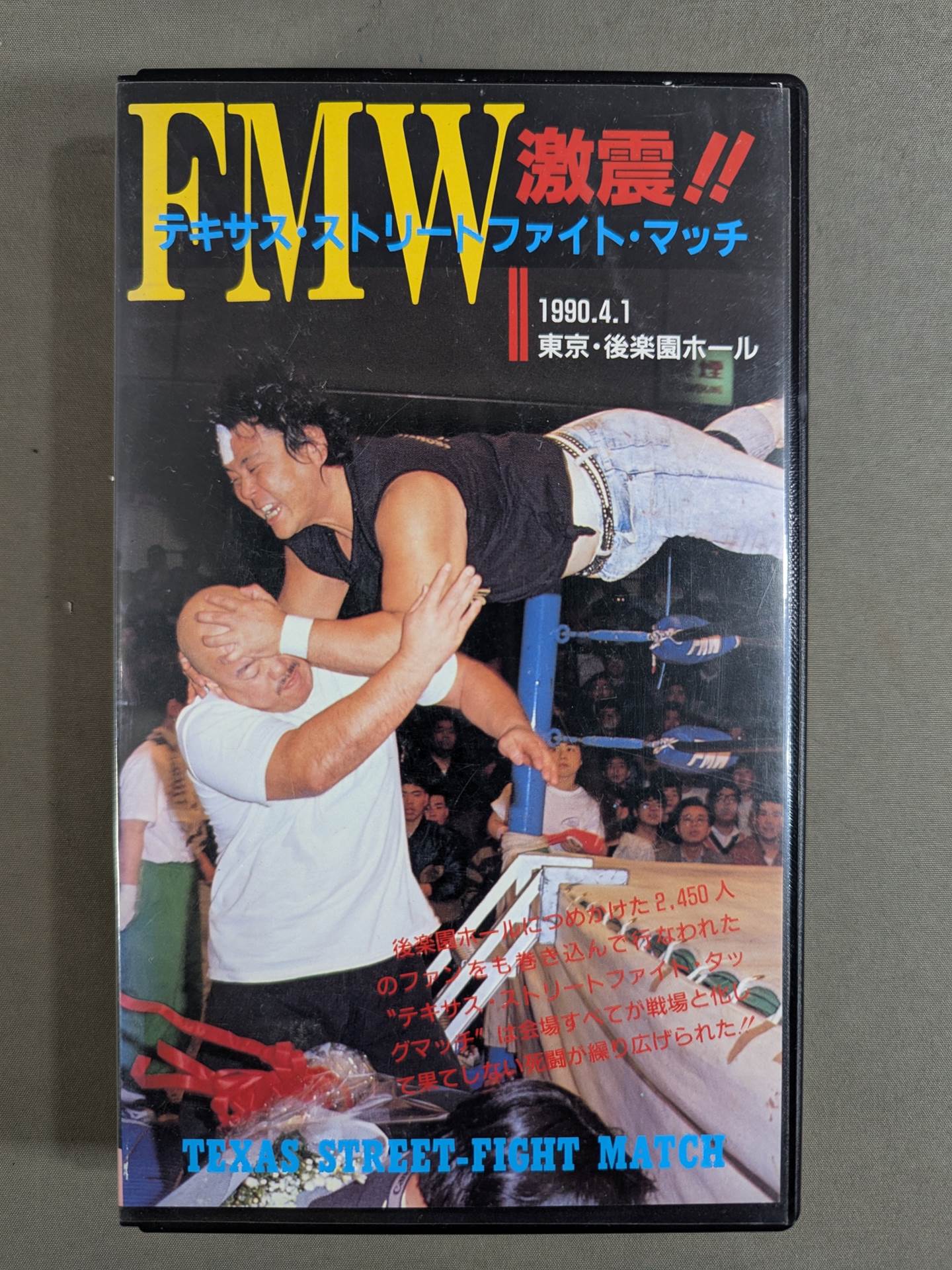 FMW earthquake!! ★ Texas Street Fight Match ★