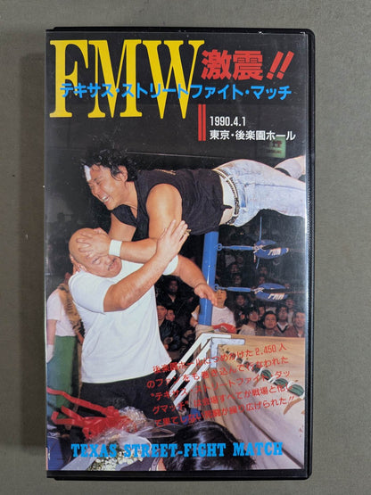FMW earthquake!! ★ Texas Street Fight Match ★