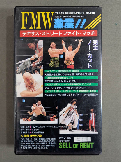 FMW earthquake!! ★ Texas Street Fight Match ★