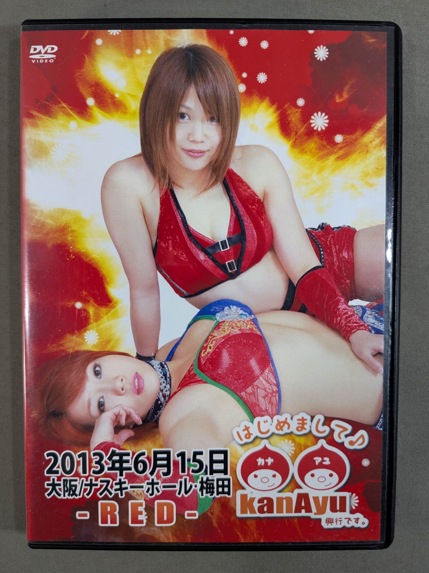 Nice ♪ to meet you, this is KanaAyu -RED-